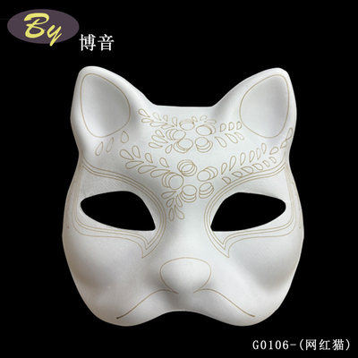 Papierowa maska twarzy biała Halloween Hooliday Party kostium Diy Gumowa opaska stała Biały pusty papier Therian Cat Maska do malowania