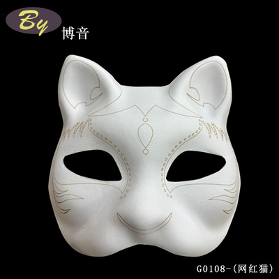 Papierowa maska twarzy biała Halloween Hooliday Party kostium Diy Gumowa opaska stała Biały pusty papier Therian Cat Maska do malowania
