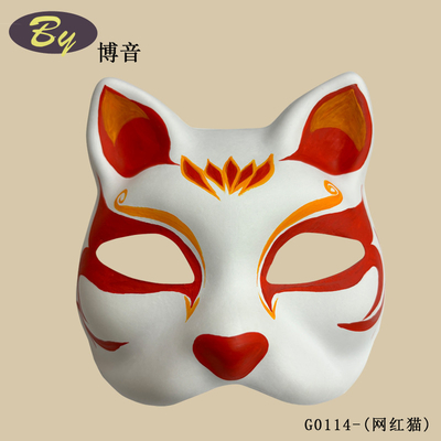 Zrównoważony biodegradowalny formany pulp Cosplay Cat Face Mask Halloween Make-up Party Prop Make-up Costume Paper Pulp Fox Maski