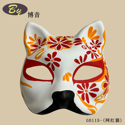 Zrównoważony biodegradowalny formany pulp Cosplay Cat Face Mask Halloween Make-up Party Prop Make-up Costume Paper Pulp Fox Maski