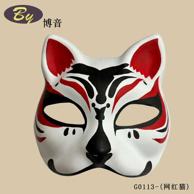 Zrównoważony biodegradowalny formany pulp Cosplay Cat Face Mask Halloween Make-up Party Prop Make-up Costume Paper Pulp Fox Maski