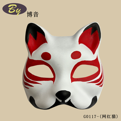 Zrównoważony biodegradowalny formany pulp Cosplay Cat Face Mask Halloween Make-up Party Prop Make-up Costume Paper Pulp Fox Maski