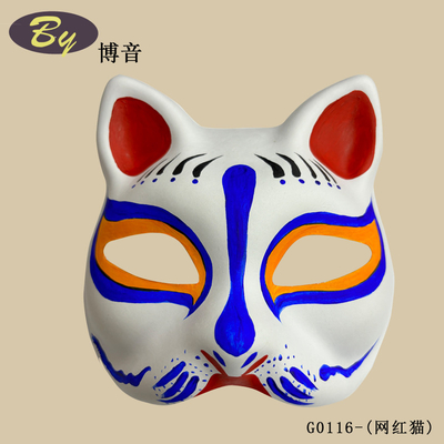 Zrównoważony biodegradowalny formany pulp Cosplay Cat Face Mask Halloween Make-up Party Prop Make-up Costume Paper Pulp Fox Maski
